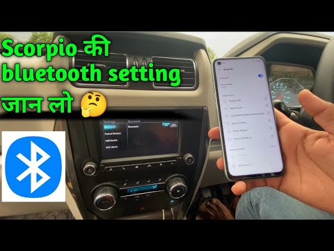How to Connect Bluetooth in Scorpio
